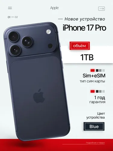 Apple Смартфон iPhone 17 Pro 1 TB Deep Blue 12/1 ТБ, Nano-SIM, темно-синий