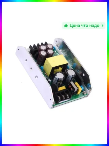 Плата усилителя мощности 350 Вт для аудиосистем, 110/220 В-2 см