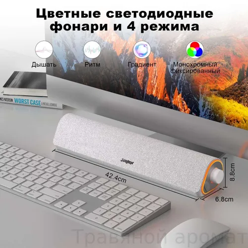 Компьютерная акустика колонки для ноутбука /Саундбар 10 Вт