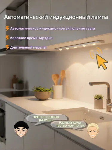 Потолочный светильник, Без цоколя, 5 Вт