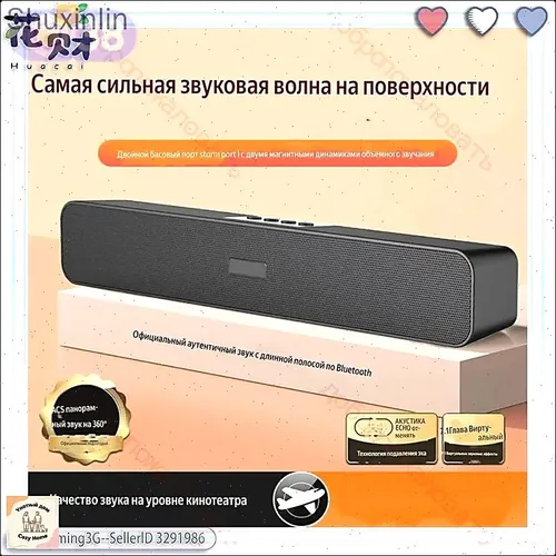Саундбар саундбар для пк soundbar соунд саундбар для телевизора