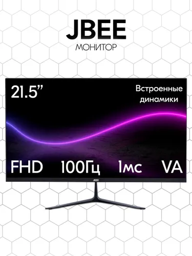 JBEE 21.5" Монитор 100 герц, FULL-HD, IPS, VA, 1920x1080 Full HD, 100 Гц, черный