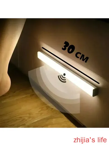 Светильник с датчиком движения 30см