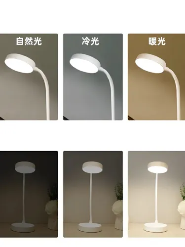 Настольная лампа с высокой цветопередачей