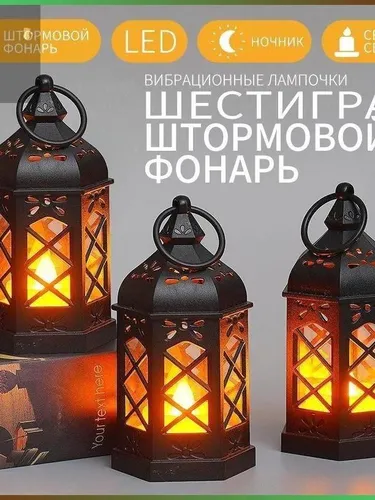 свечей светодиодных на батарейкахСветильник декоративный