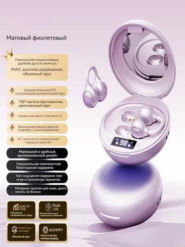 Наушники беспроводные с микрофоном, USB Type-C, сиреневый