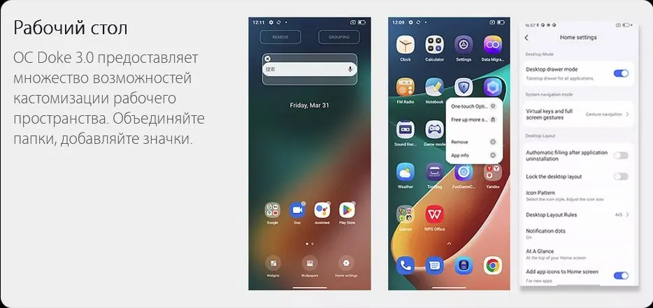 Смартфон Blackview BV5300 Plus 8/128GB Orange 24