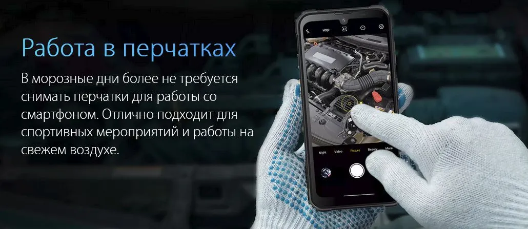Смартфон Blackview BV5300 Plus 8/128GB Orange 22