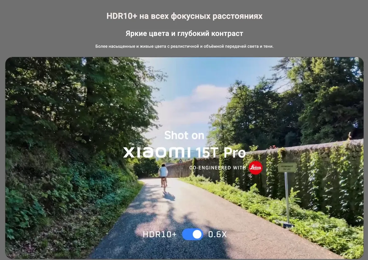Купить Xiaomi 15T Pro (12/512) Black в Донецке Макеевке ДНР Купить Xiaomi 15T Pro (12/512) Black в Донецке Макеевке ДНР