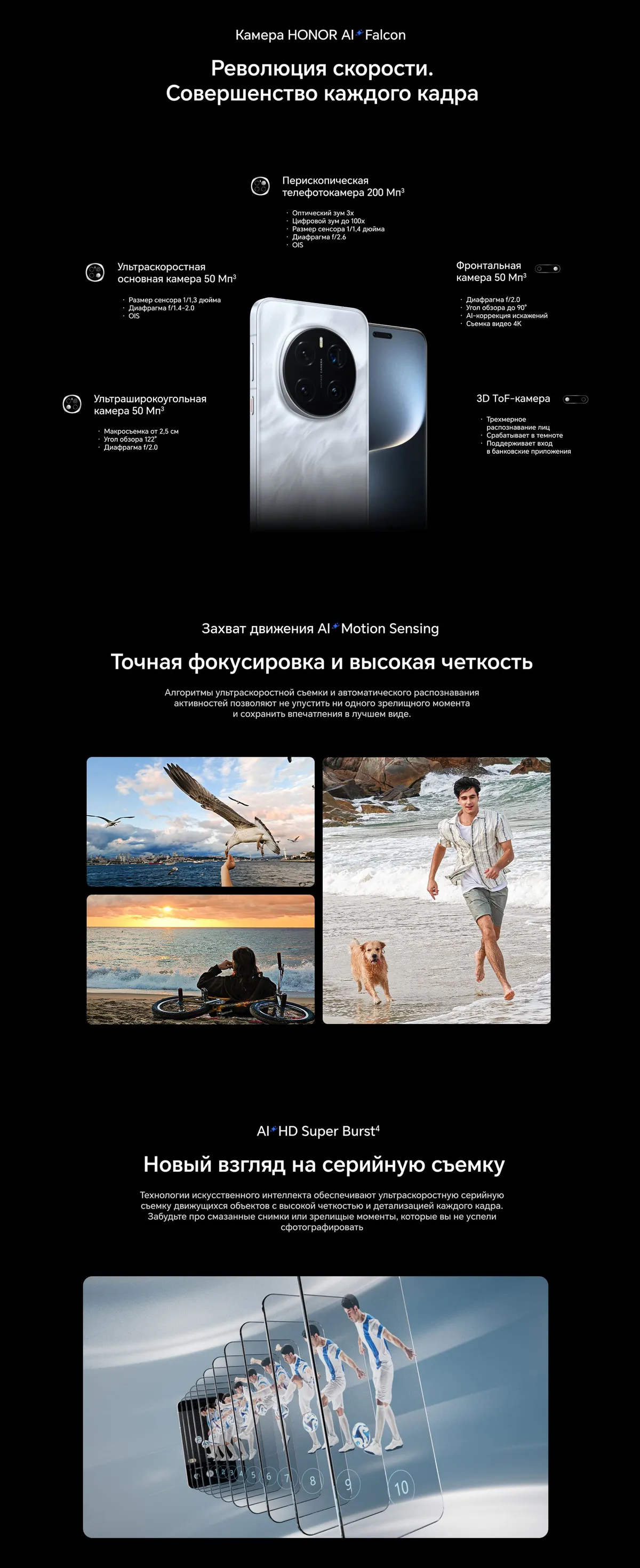 Купить Honor Magic 7 Pro (12/512) Blue в Донецке Макеевке ДНР Купить Honor Magic 7 Pro (12/512) Blue в Донецке Макеевке ДНР