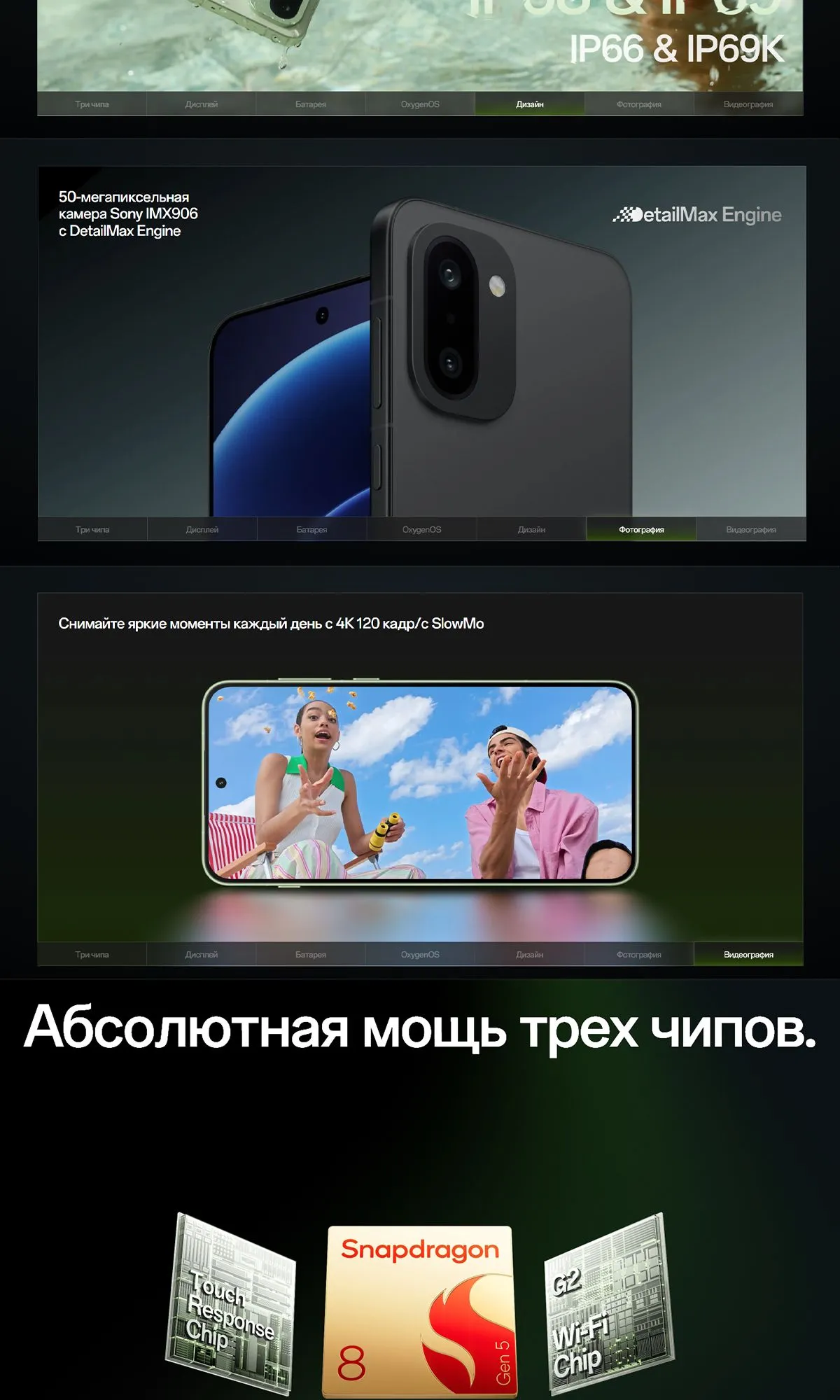Купить OnePlus 15R (12/256) Global Black в Донецке Макеевке ДНР Купить OnePlus 15R (12/256) Global Black в Донецке Макеевке ДНР