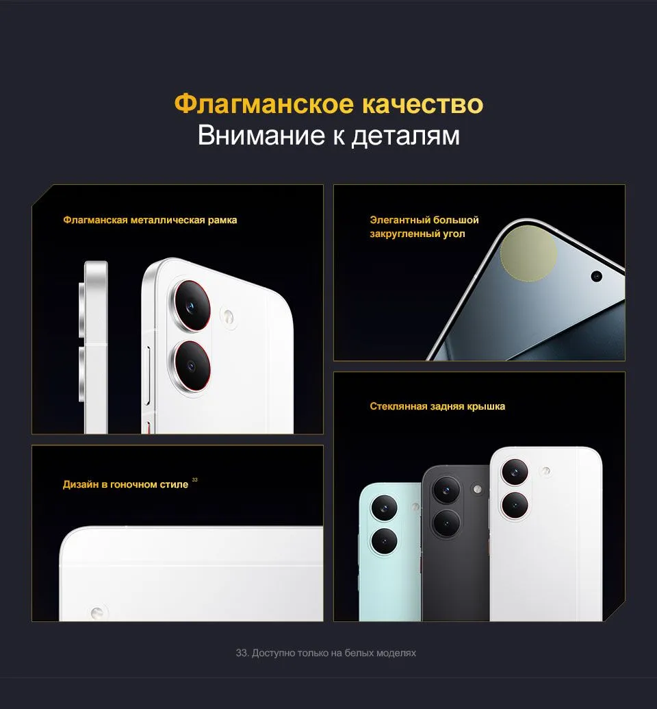 Купить Xiaomi Poco X8 Pro (12/512) Black в Донецке Макеевке ДНР
