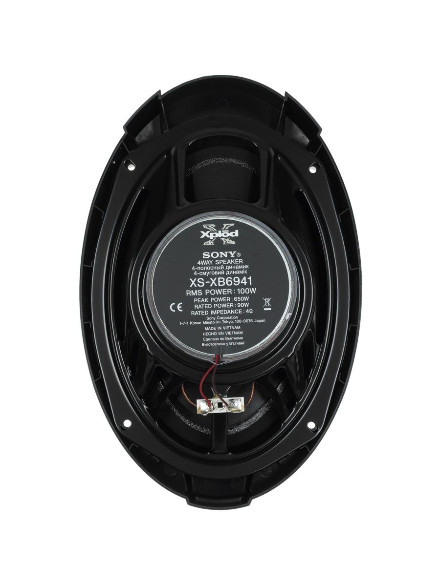 SONY Динамики XS-XB6941 16х23см, 4-полосные коаксиальные, 650/90Вт