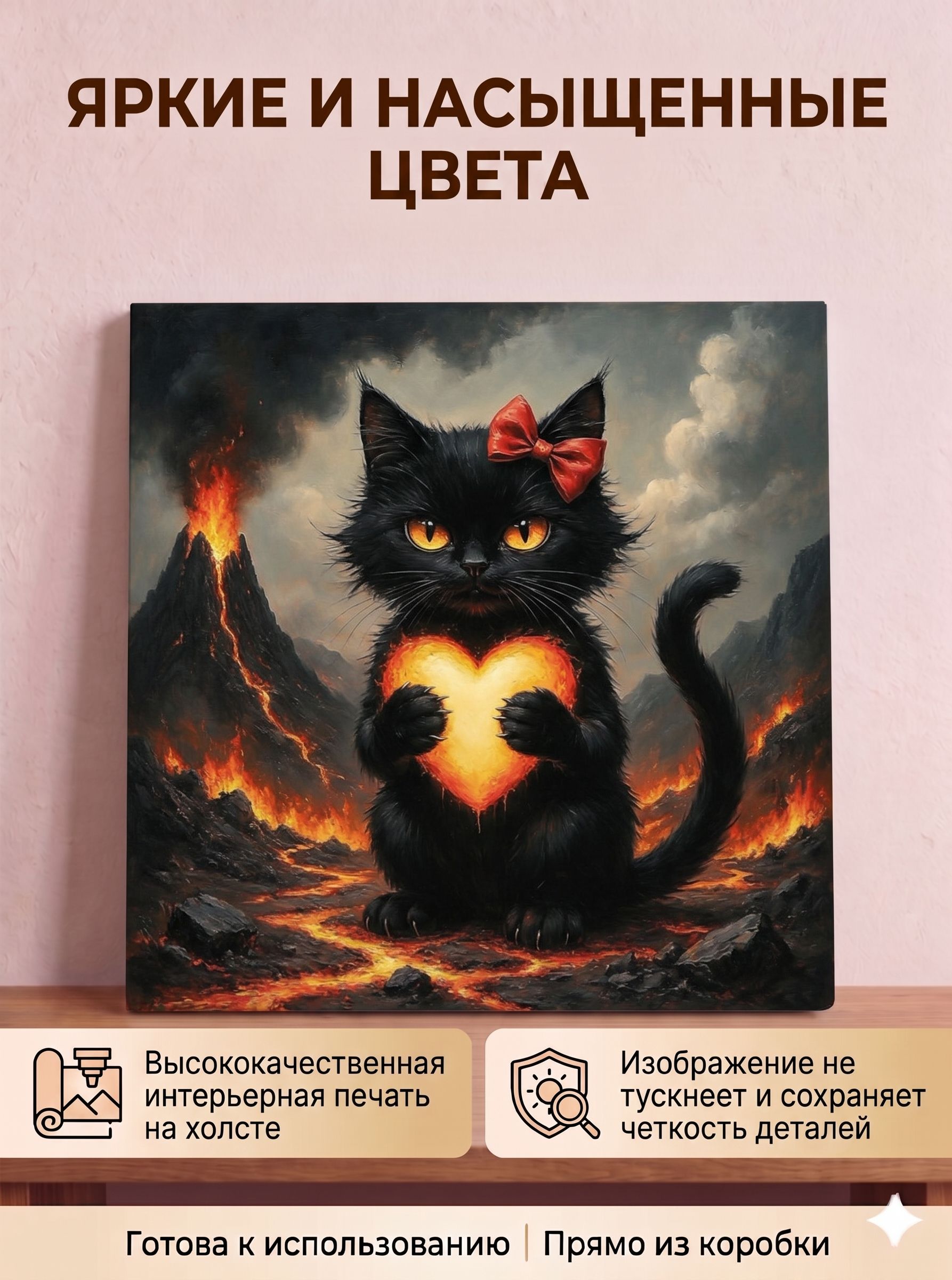 Кошечка с сердечком