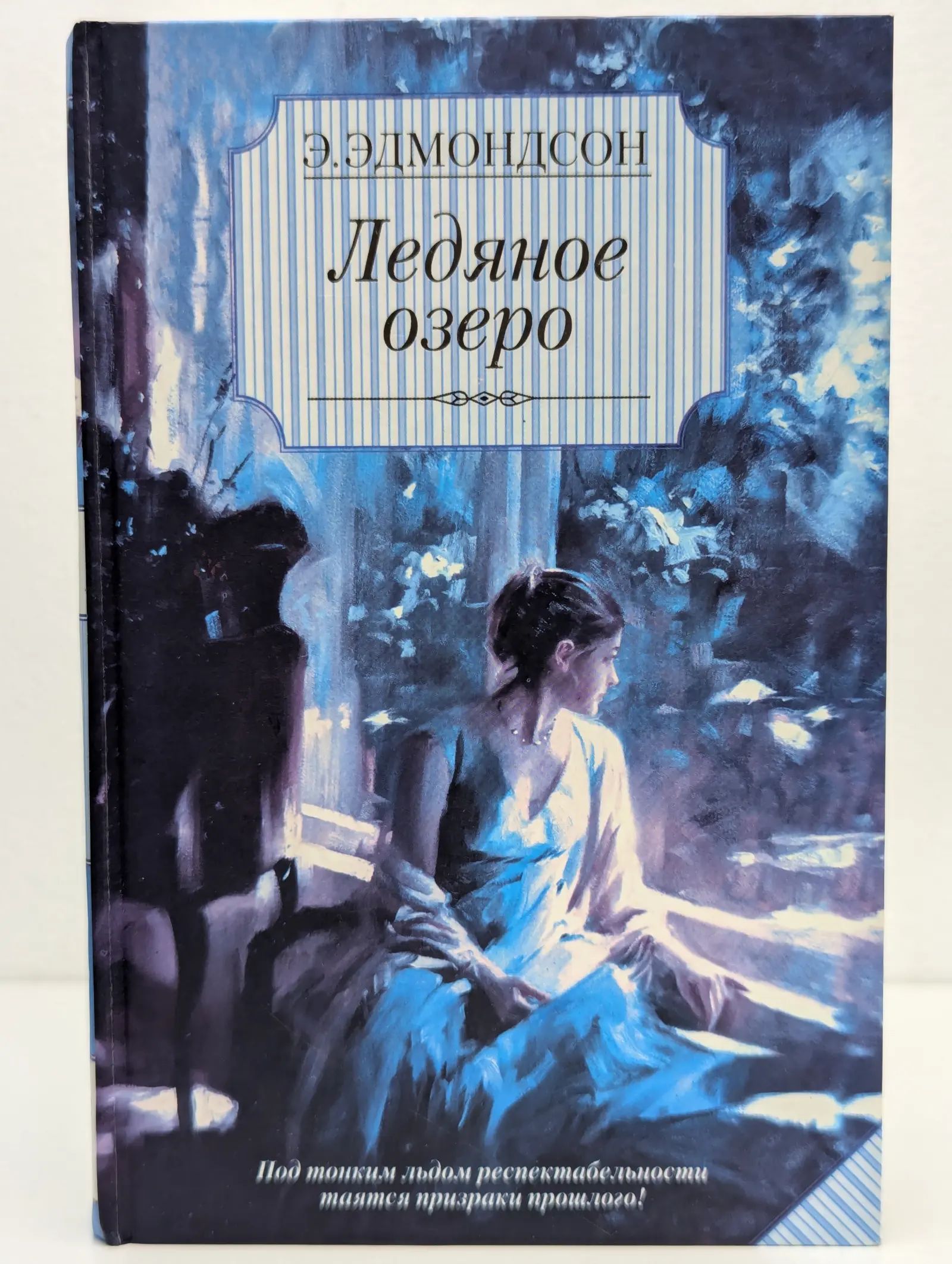 Инцест Лет Инцест Лет