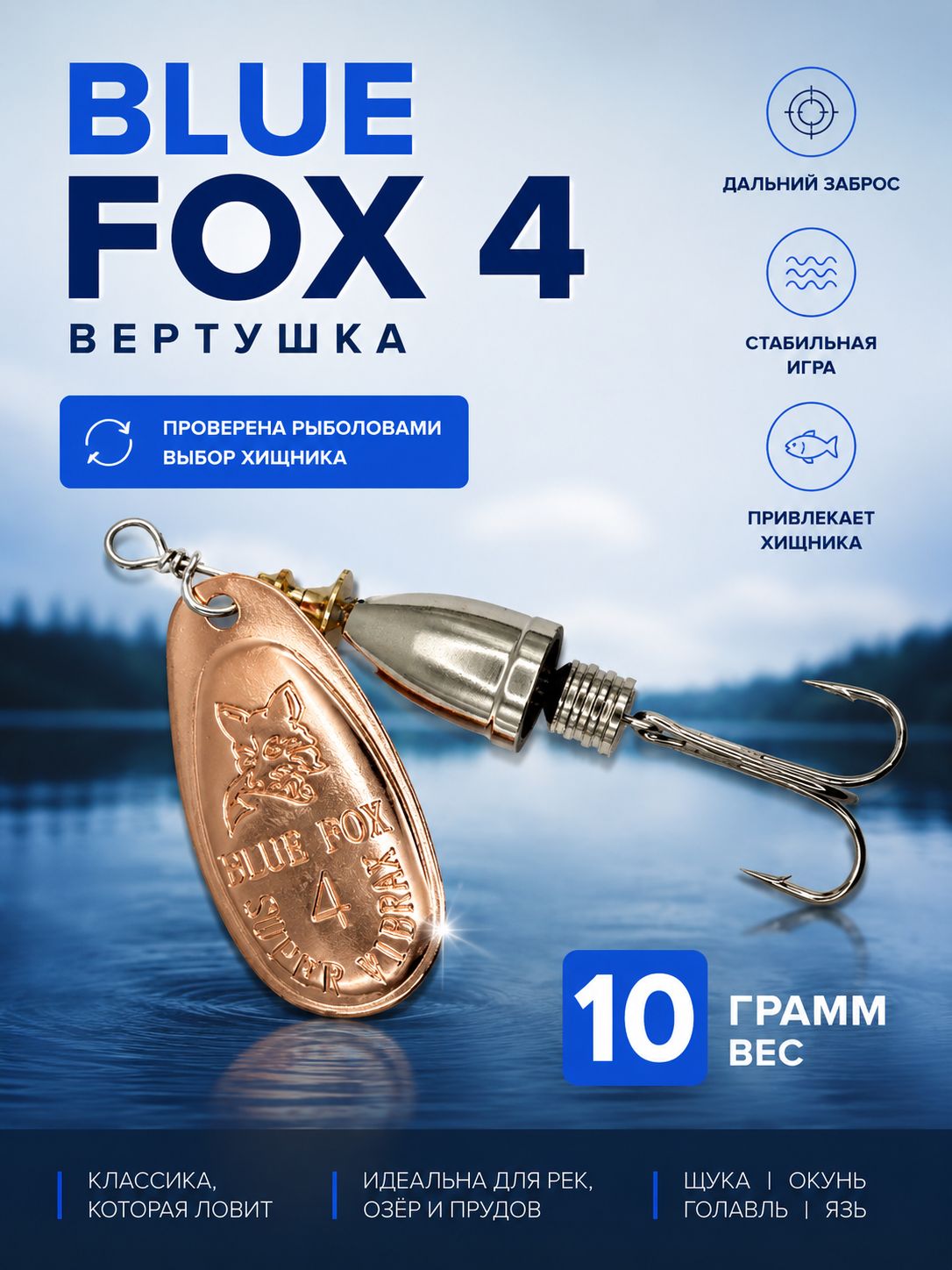 медь • 10 • 70