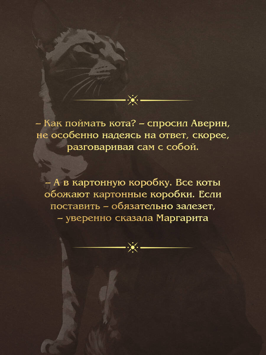 Граф Аверин. Колдун Российской империи | Count Averin. The Magician of the Russian Empire - Ozon image 3