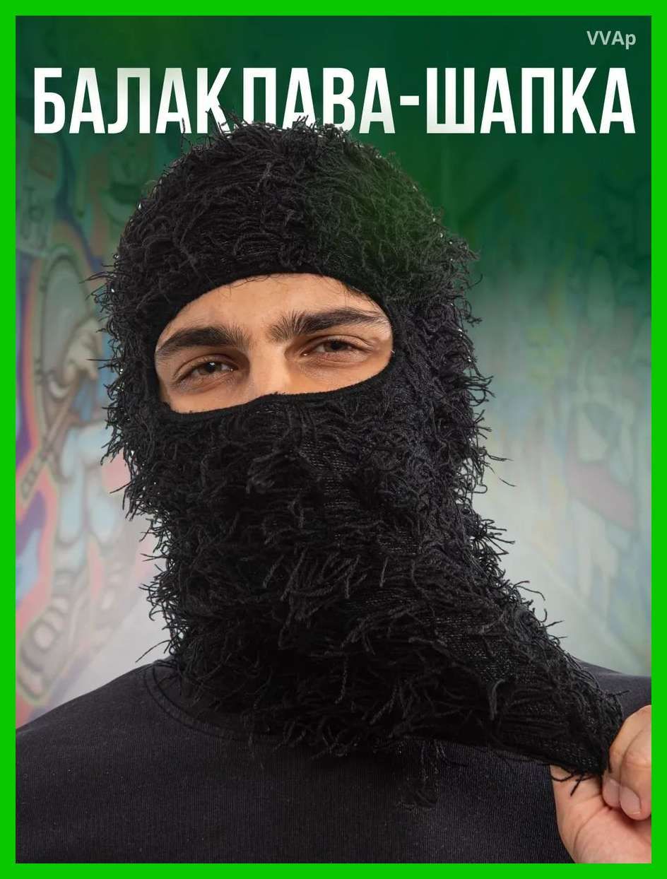 Верблюд в балаклаве