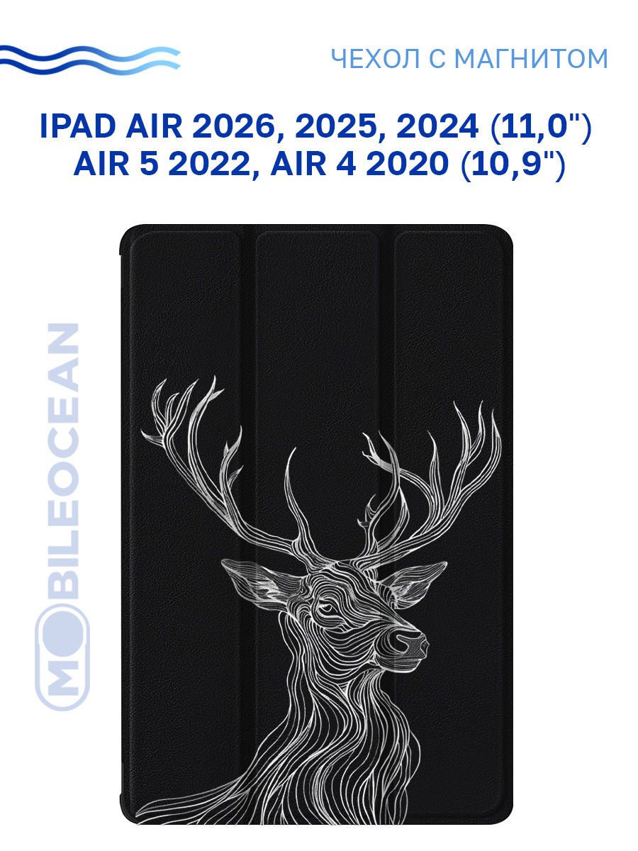 ЧехолнаAppleiPadAir2026,2025,2024(11