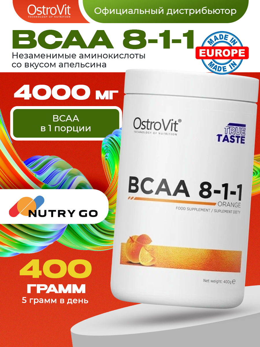 Ostrovit, BCAA 8:1:1, 400г, Апельсин