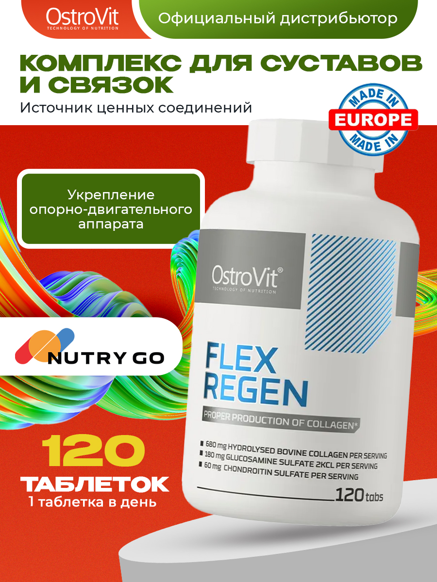 Ostrovit, Flex Regen 120 tabs