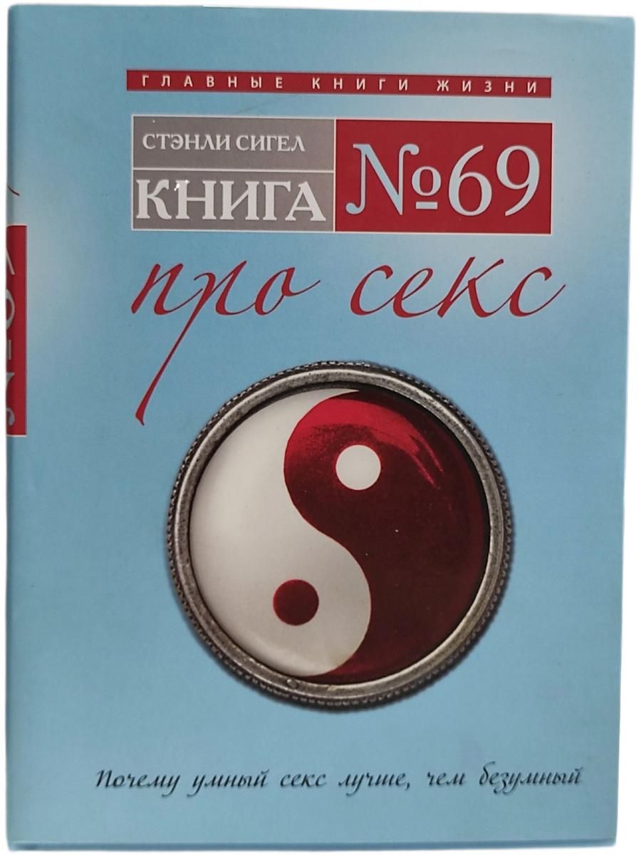 Читать Бесплатно Без Регистрации Про Секс Читать Бесплатно Без Регистрации Про Секс