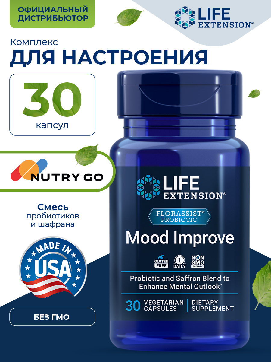 Life Extension, Mood Improve, 30 vegetarian capsules