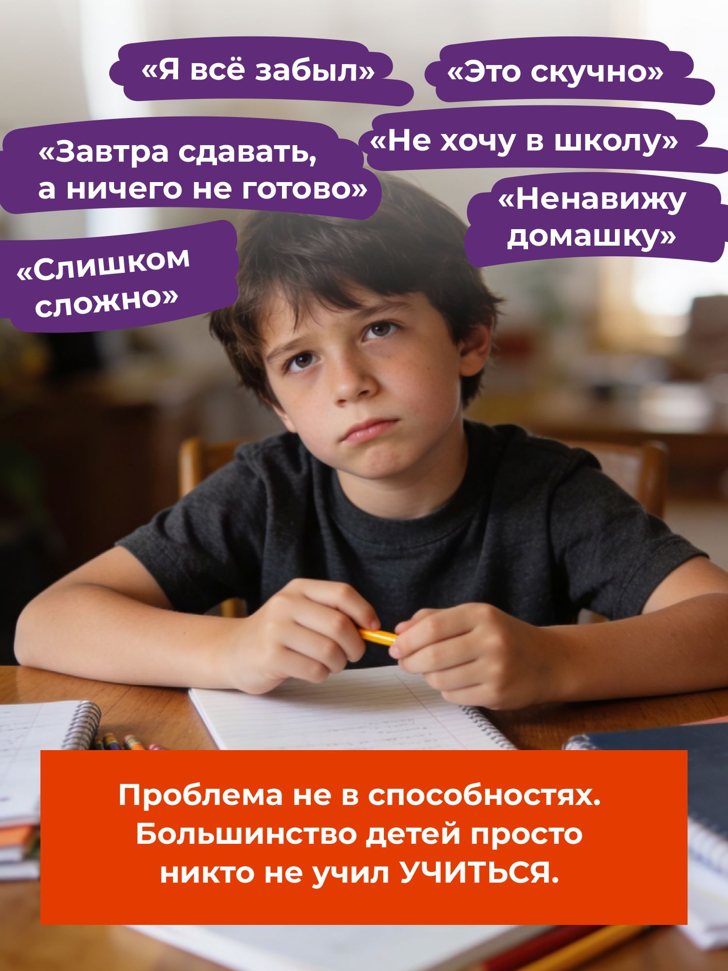 Как научиться чему угодно. Визуальная инструкция по созданию супернавыка | How to Learn Anything: A Visual Guide to Building a Super Skill - Ozon image 2
