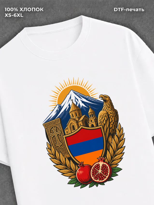 Футболка Армения