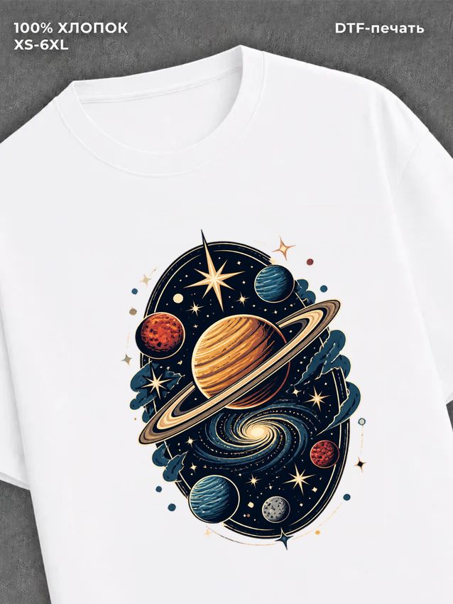 Футболка вселенная