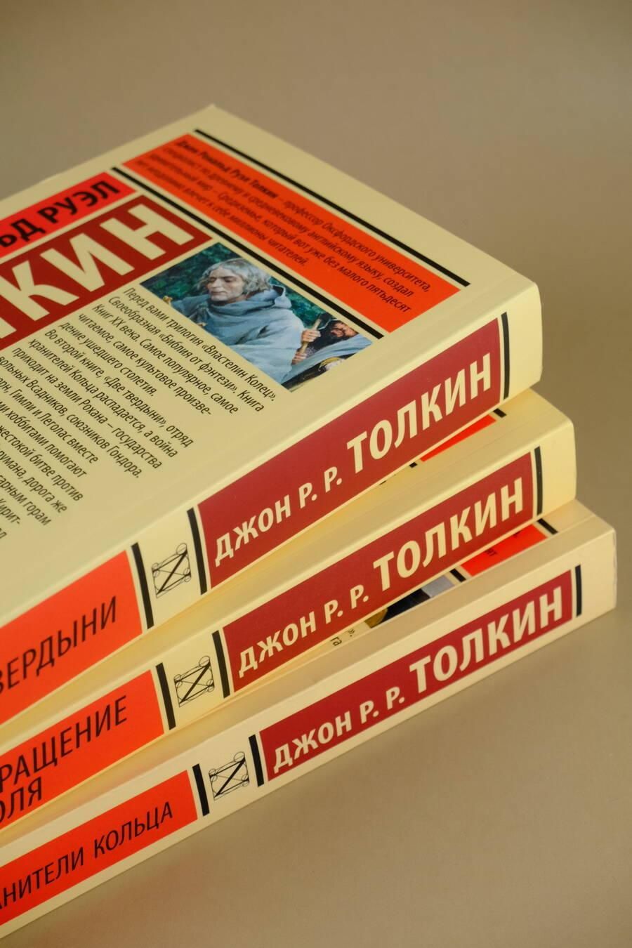 Властелин колец. Возвращение короля | The Lord of the Rings. The Return of the King - Ozon image 6