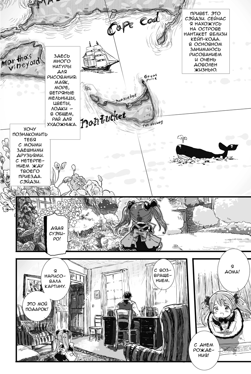 Моменты жизни. Том 1. Манга | Moments of Life, Volume 1 – Manga - Ozon image 3