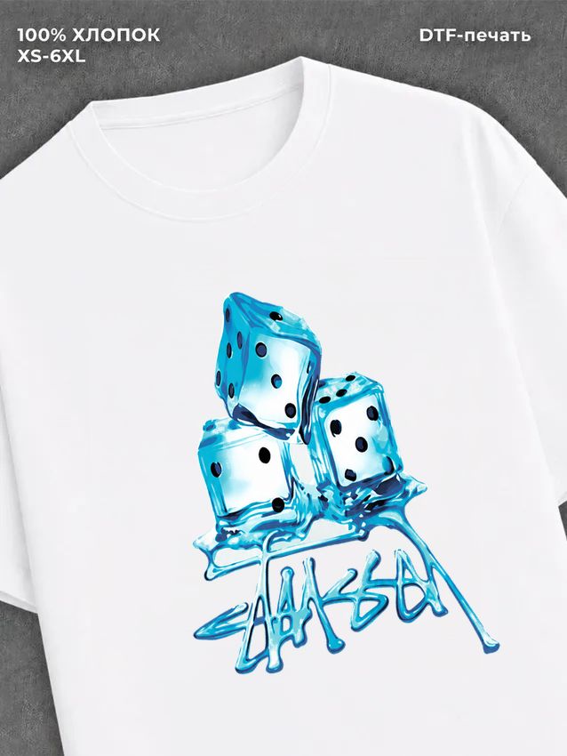 Футболка Streetwear drip