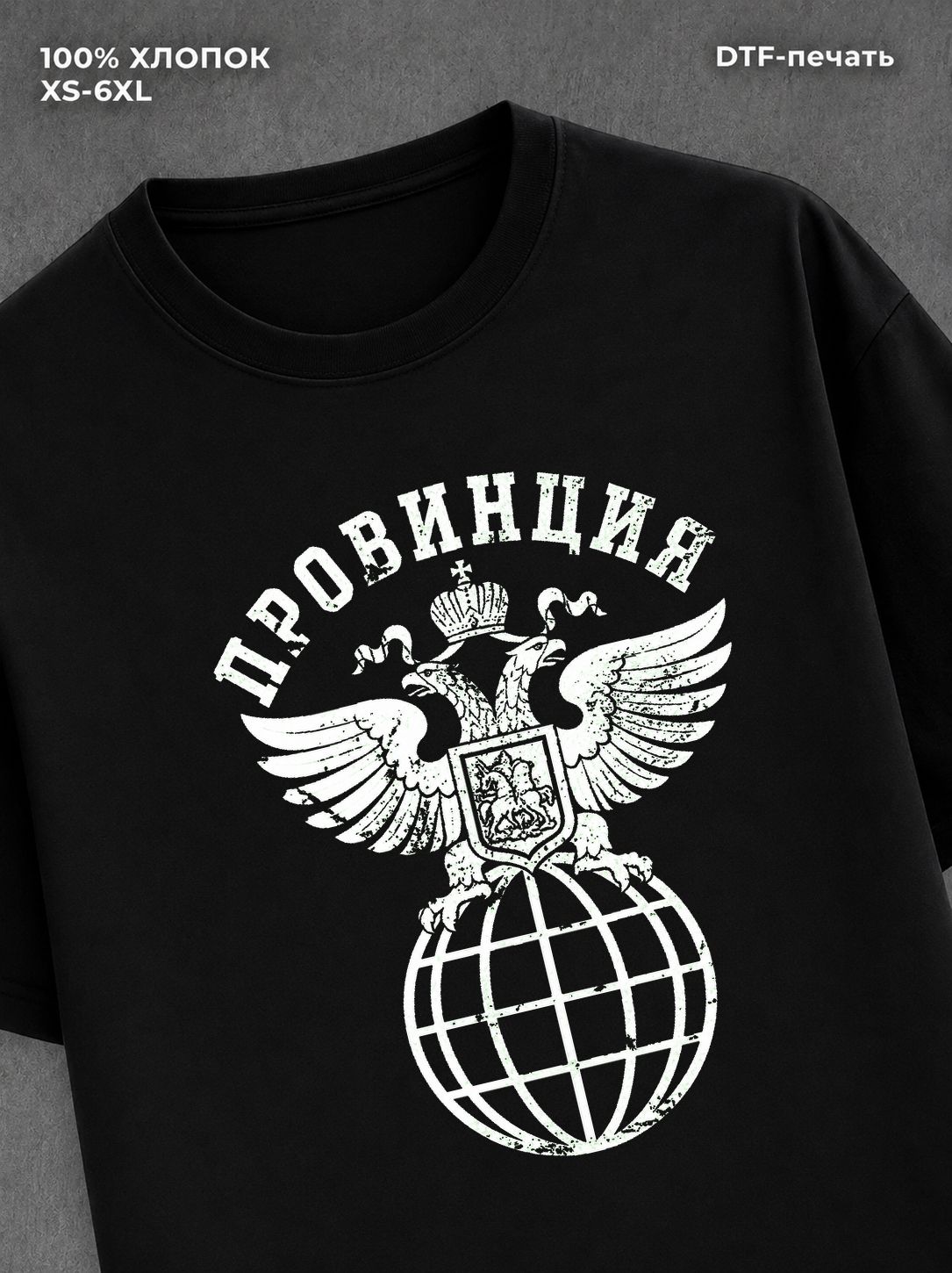 Футболка Родрик Хеффли