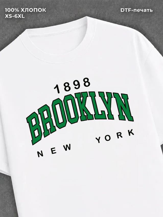 Футболка Brooklyn New York NY