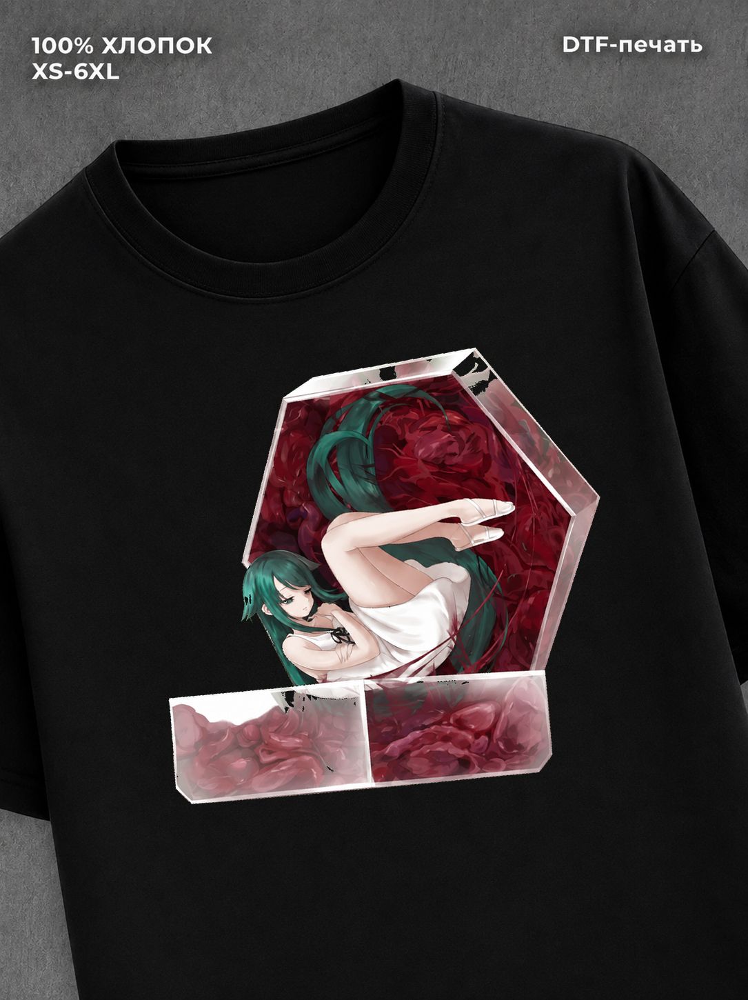 Футболка saya no uta