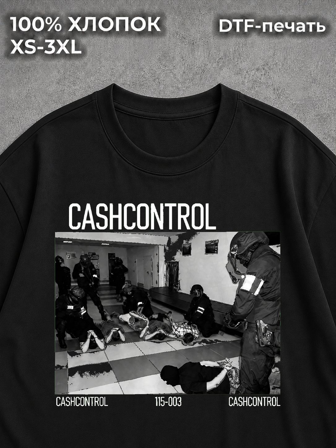 Футболка Scam streetwear Cashcontrol