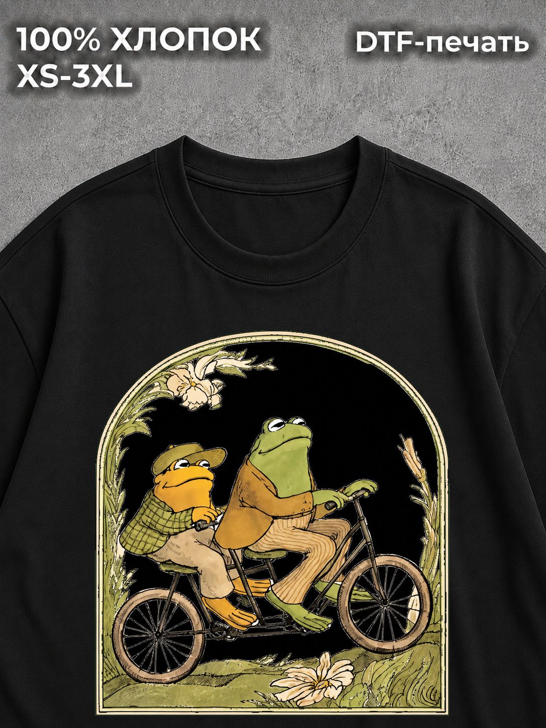 Футболка goblincore гоблинкор