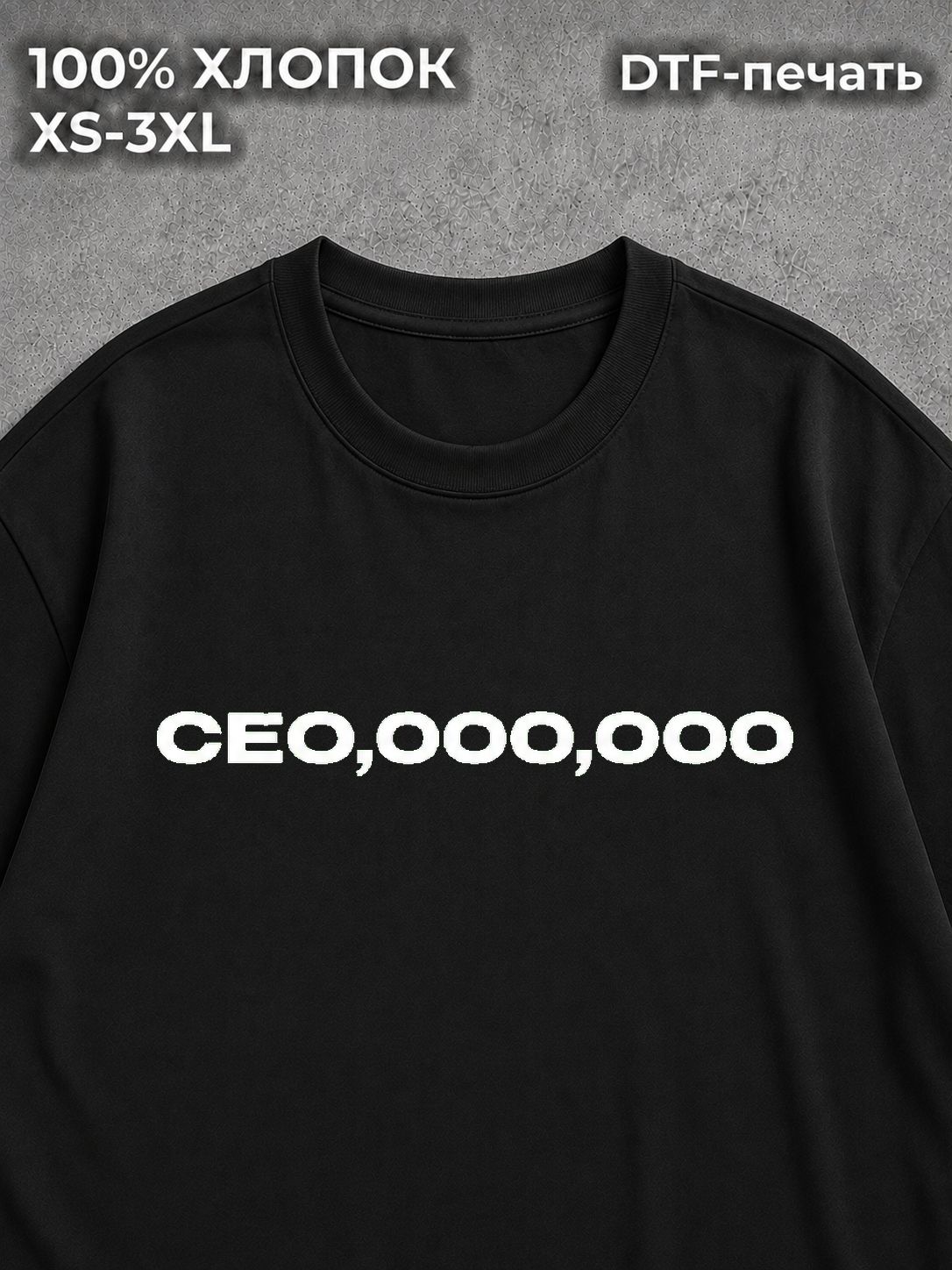 Футболка Crypto
