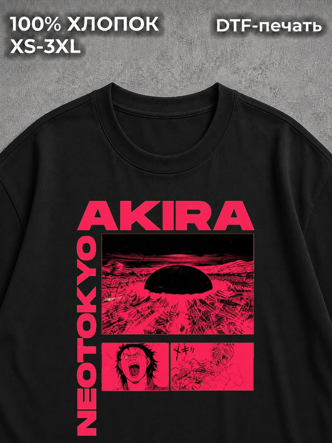 Футболка Акира