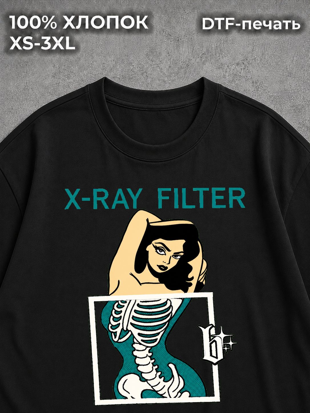 Футболка y2k X-RAY FILTER