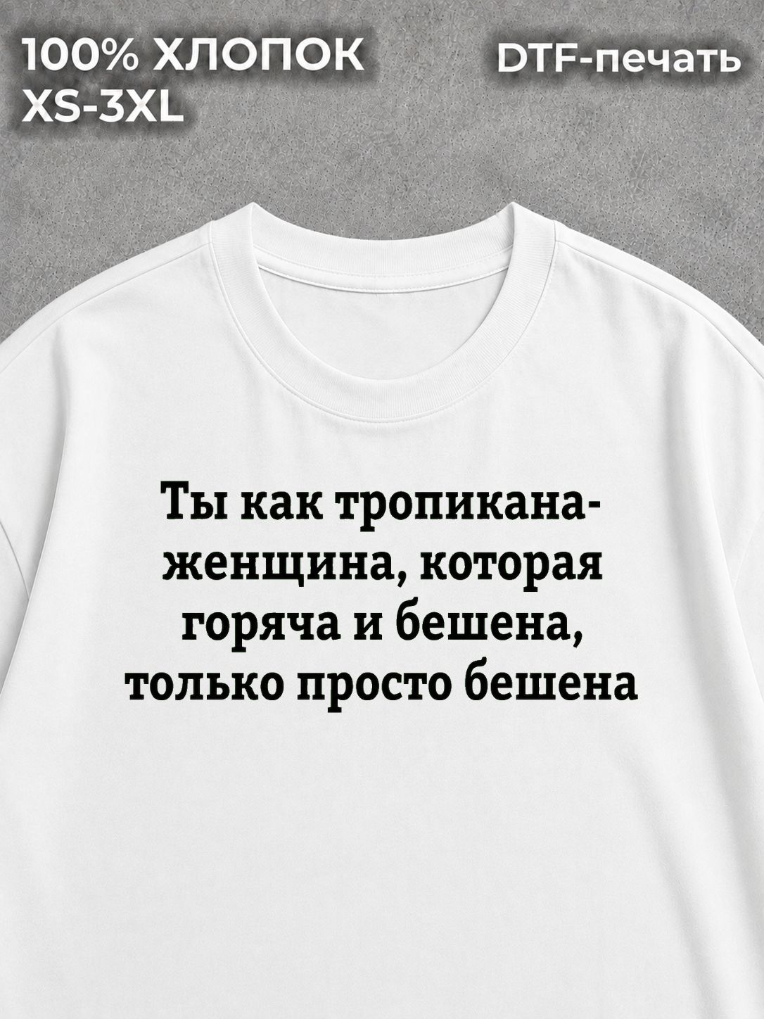 Футболка Меладзе