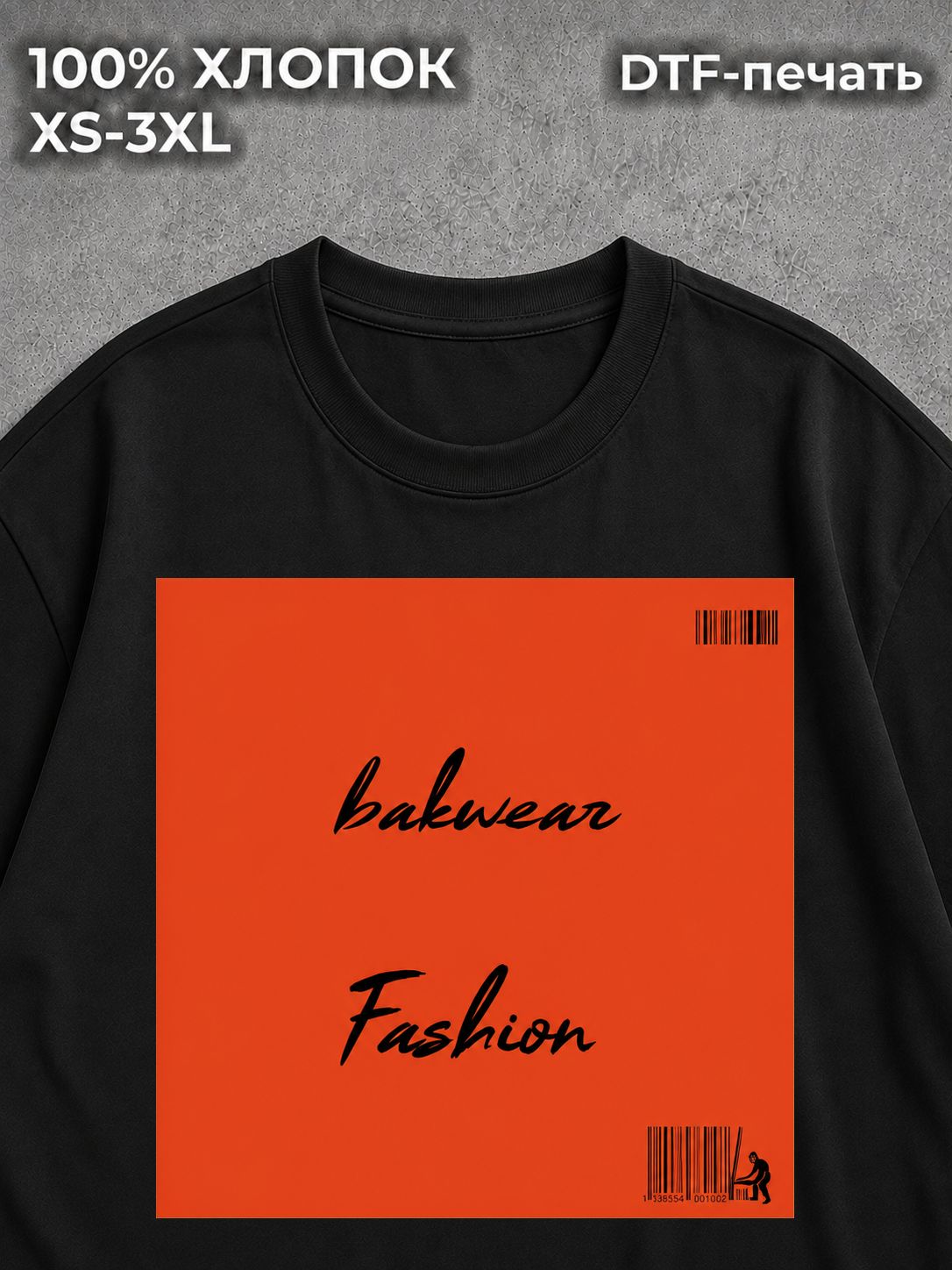 Футболка Y2K STYLE LGB