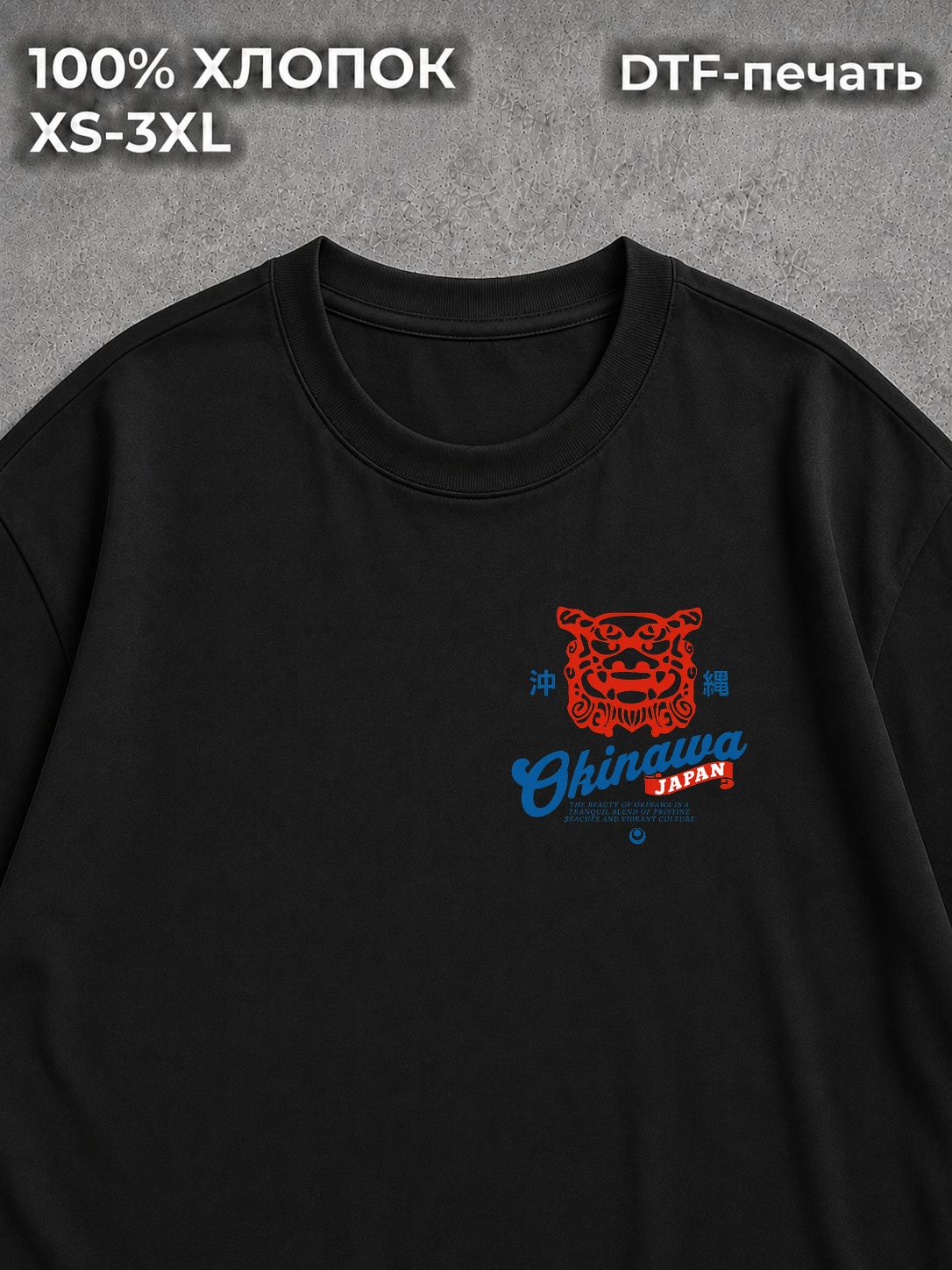 Футболка True Religion type