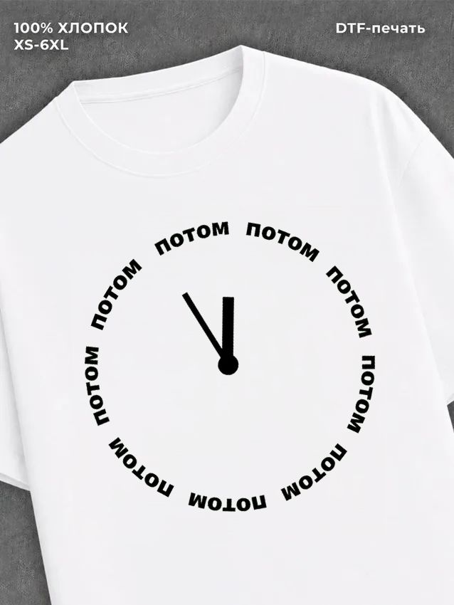 Футболка прикольным принтом Y2K
