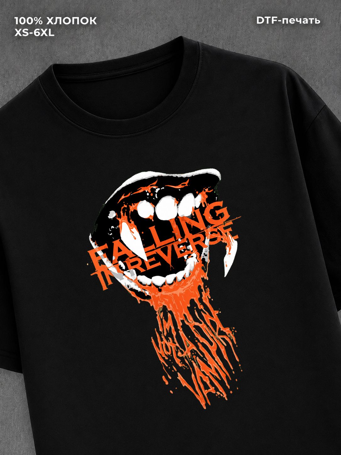 Футболка Falling in reverse