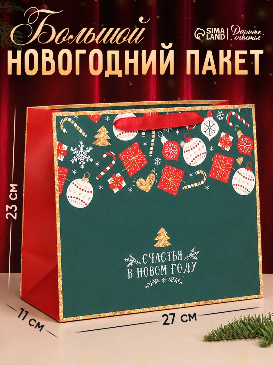 Пакет подарочный новогодний, ML 27 х 23 х 11,5 см