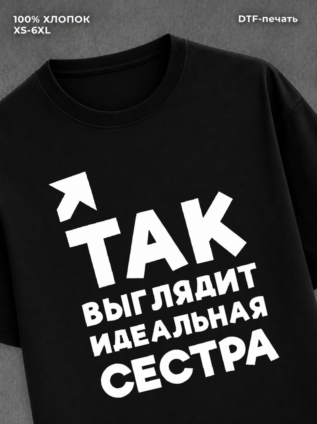 Футболка Прикольные вещи