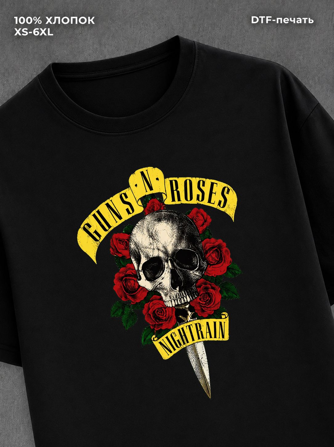 Футболка Guns and Roses