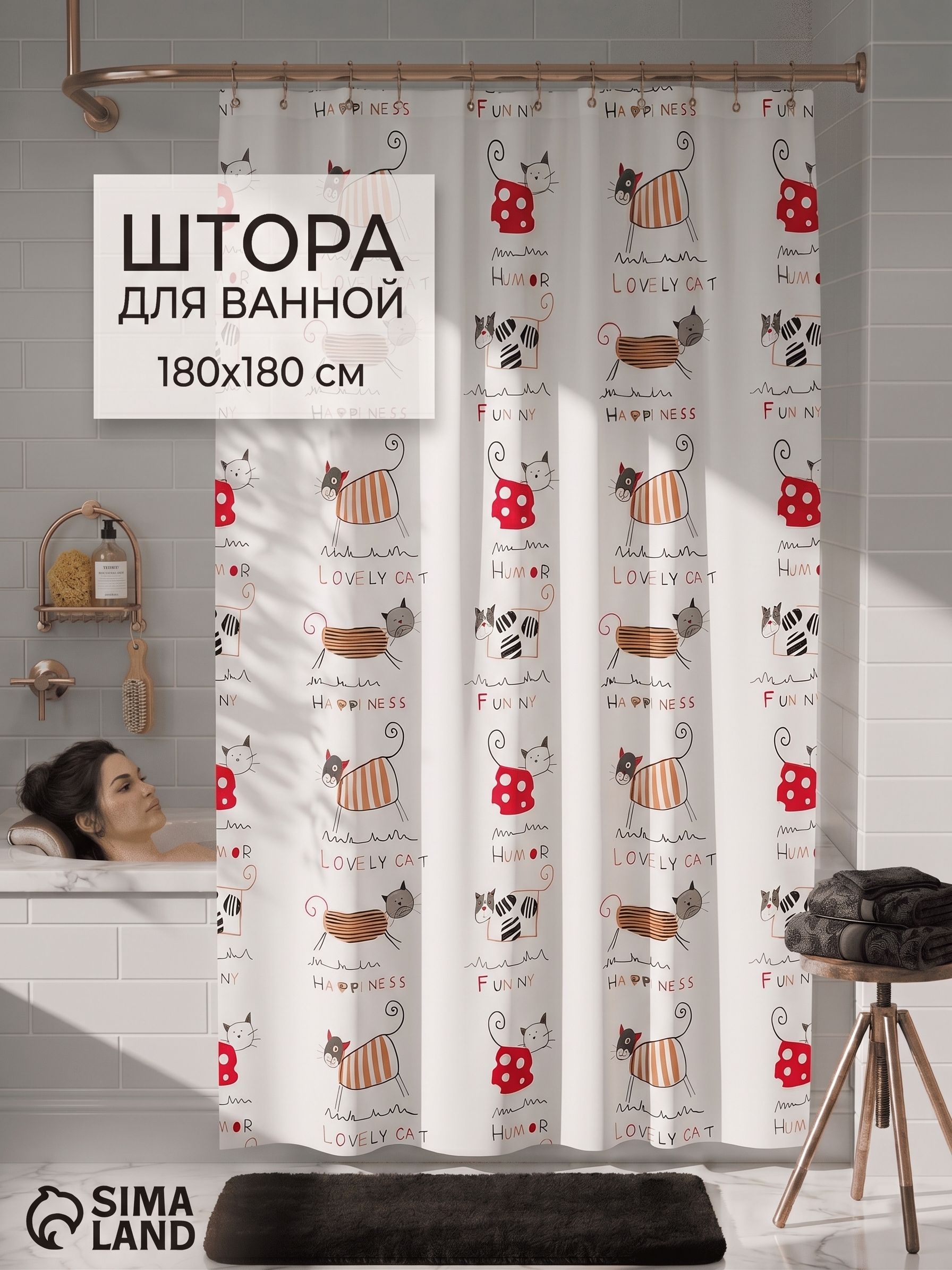Штора для ванной, 180х180см, водонепроницаемая, EVA, "Коты"
